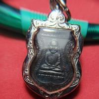 ราคา หลวงปู่ทวด หลังสมเด็จโต (28227638369)