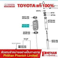 ราคา สปริงโช้คอัพหลัง โตโยต้า, SPRING COIL RR TOYOTA (42801931941)