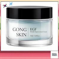 ราคา Gongskin EGF Firming Care Cream 50ml (48106219065)