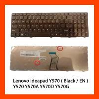ราคา Keyboard Lenovo Ideapad Y570 Black US แป้นพิมพ์ ภาษาอังกฤษ ฟรีสติกเกอร์ไทย-อังกฤษ (5054890589)