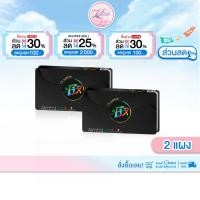 ราคา Fix classic sugarfree ฟิกซ์ คลาสสิค สมุนไพรอาซาอิเบอร์รี่ ลูกอมเลิกบุหรี่ 1แผง 10เม็ด (45001630498)