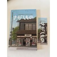 ราคา หนังสือเล่มหนา กาลเวลา และผู้คน โดย มิซึโยะ คาคุตะ หนังสือภาษาไทย มือสอง สภาพดี มีที่คั่น (54906941009)
