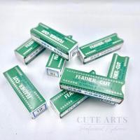 ราคา ใบมีดกันคิ้วขนนก 12ชิ้น ของแท้ ใบมีดกันคิ้ว มีดกันคิ้ว คุณภาพสูง ตัดแต่งขนคิ้ว ออกแบบทรงคิ้ว (43362750926)