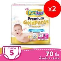 ราคา (x2)BabyLove Premium Gold Pants Perfect Protection กางเกงผ้าอ้อมเบบี้เลิฟพรีเมี่ยมโกลด์แพ้นส์เพอร์เฟคโพรเทคชั่นS(70ชื้น) (9302066415)