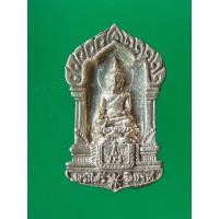 ราคา พระไพรีพินาศ พิมพ์เล็ก สมเด็จญาณฯ วัดบวร เนื้อเงิน ตอกโค้ด ปี 40 ขนาด 1.5x2.5 cm (160169) (41028076261)