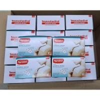 ราคา แผ่นปิดแผลชนิดผ้าใยสังเคราะห์ Tigerplast ไทเกอร์พล๊าส แคริฟิกซ์ สเตรช Tigerplast carifix stretch (20792324326)