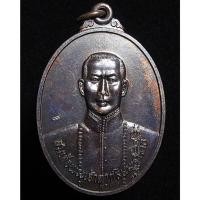 ราคา เหรียญสมเด็จพระเจ้าตากสินมหาราช วัดอินทราราม กทม.ปี2539 (G31) (57106852600)