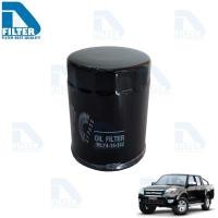 ราคา กรองน้ำมันเครื่อง Ford ฟอร์ด Ranger 2006-2011 By D Filter (ไส้กรองน้ำมันเครื่องรถยนต์) (RO050) (19160660741)