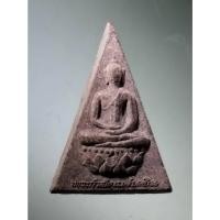 ราคา Antig Fast 2108 พระกำลังแผ่นดิน เนื้อผงจิตรลดา สร้างปี 2539 ขนาดเมื่อเทียบกับเหรียญบาท เริ่มหายากแล้วนะครับ (25615092120)