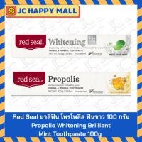 ราคา Red Seal ยาสีฟัน โพรโพลิส ฟันขาว Propolis Whitening Brilliant Mint Toothpaste 100g /Red Seal ยาสีฟัน โพรโพลิส คลาสสิค Pr (43513900222)