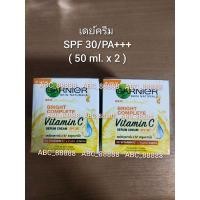 ราคา การ์นิเย่ ไลท์ คอมพลีท ไวท์เทนนิ่ง เซรั่ม ครีม เอสพีเอฟ 30/พีเอ+++ 50 มล.( Pack 2) แพ็คคู่ (12045410477)