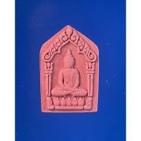 ราคา พระขุนแผน พรายเนรมิต หลวงปู่จื่อ วัดเขาตาเงาะอุดมพร (21805922995)