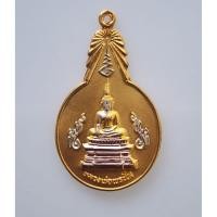 ราคา เหรียญหลวงพ่อพระใส เนื้อสามกษัตริย์ วัดโพธิ์ชัย จ.หนองคาย ปี 2544 พร้อมกล่องครับ (49057427205)