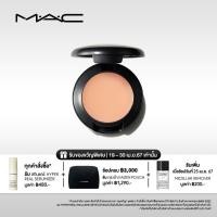 ราคา MAC Studio Finish SPF 35 Cream Concealer 7G / คอนซีลเลอร์เนื้อครีมเข้มข้น ให้การปกปิดแบบเต็มประสิทธิภาพ (17999952248)
