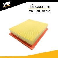 ราคา WIX ไส้กรองอากาศ,กรองอากาศ Volkswagen Golf, Vento โฟล์คสวาเก้น กอล์ฟ, เวนโต้ WA6228 (4887703672)