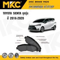 ราคา ผ้าเบรคหน้า / หลัง TOYOTA SIENTA โตโยต้า เซียนต้า 1.5 ปี 2016-2020, ผ้าเบรค MKC (2269983955)
