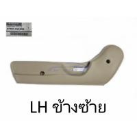 ราคา ศูนย์แท้ เลือกข้าง สีเบจ ฝาครอบข้างเบาะ นิสสัน ฟรอนเทียร์ D22 1998 - 2004 ครอบข้างเบาะ ฝาครอบที่ปรับเบาะ NISSAN FRONTIER (22181126323)