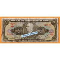 ราคา ธนบัตร 5 Cruzeiros ปี 1963 (25854068229)