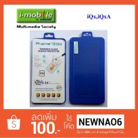 ราคา ฟีล์มกระจก(กันแตก) i-mobile iQx,iQxA (1661398207)