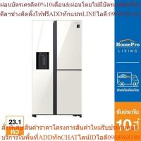 ราคา SAMSUNG ตู้เย็น SIDE BY SIDE รุ่น RH64A53F115/ST 23.1 คิว กระจกขาว [OSBPA4 เงินคืน12%max600] (24913603414)