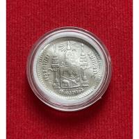 ราคา เหรียญสลึงหนึ่ง ร5 แท้100% (สภาพวินเทจ) (8783306323)