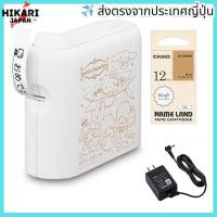 ราคา Casio Label Writer Name Land i-ma Sanrio Characters Collaboration Model for Smart Phone KL-SP10-SA Set with Tape KL-SLSA-SET (width) (49201879766)