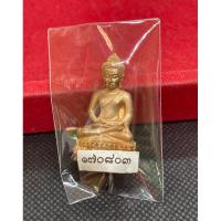 ราคา .พระกริ่งนิรันตราย สำนักงานตำรวจแห่งชาติ วัดบวรนิเวศ ปี 2555 (26229743963)