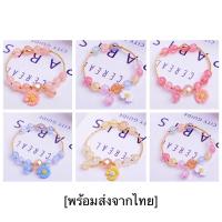 ราคา [พร้อมส่งทันที] กำไลข้อมือแฟชั่น กำไลหิน มูเตลู กำไลเกาหลี เครื่องประดับแฟชั่น (3093429262)