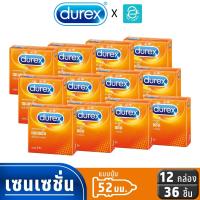 ราคา [ ยกแพ็ค ] Durex ถุงยางอนามัย ดูเร็กซ์ รุ่น เซนเซชั่น ขนาด 52 mm. แพ็ค 3 ชิ้น x 12 กล่อง - Durex Sensation Condom (27912260957)