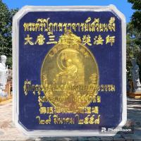 ราคา พระตรีปิฏกธราจารย์ พระถังซัมจั๋ง ครั้งแรกในเมืองไทย อารามวัตรมหายาน มูลนิธิพุทธจักษุวิชชาลัย พระกษิติครรภ์โพธิสัตว์ เนื้ (18691502430)