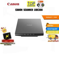 ราคา Canon Scanner LIDE300/ประกัน 1 YEAR (22789749426)