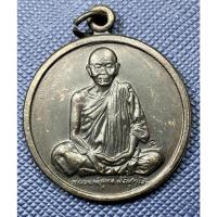 ราคา G5337 เหรียญหลวงพ่อคูณ รุ่น กูนั่งฮ.มา ปลอดภัยดี มีลาภ พ.ศ.2537 (49757462120)