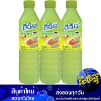 ราคา น้ำมะนาว 1000 มล. (3ขวด) ฟ้าไทย Fathai Lemonade น้ำมะนาวสำเร็จรูป น้ำรสมะนาว น้ำมะนาวขวด (24095005292)