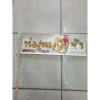 ราคา สติกเกอร์ติดรถซิ่ง stickerแต่งรถ (1039905305)