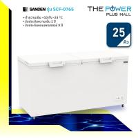 ราคา ตู้แช่แข็งฝาทึบ Sanden รุ่น SCF-0765 ขนาด 25 คิว (708 ลิตร) (44018055816)
