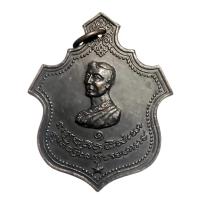 ราคา 2R024เหรียญดาวสมเด็จพระนเรศวรมหาราชหลังยันต์ เนื้อทองแดง รมดำ รุ่น1 ไม่ทราบที่ สภาพสวยๆ ตามรูป (49005655844)