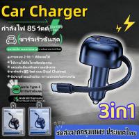 ราคา 85W ที่ชาร์จในรถ USB Type C พอร์ตคู่ที่ชาร์จโทรศัพท์ PD ชาร์จเร็วสำหรับ iPhone 13 Xiaomi Samsung iPad แล็ปท็อปแท็บเล็ต (43711829550)