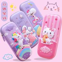ราคา กล่องดินสอ ลายยูนิคอร์น 3D สําหรับใส่เครื่องเขียน ปากกา เครื่องเขียน (21012992975)