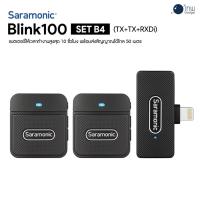 ราคา Saramonic Blink 100 Set B4 (2 ตัวส่ง ) ประกันศูนย์ไทย (18350221529)