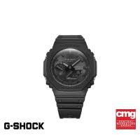 ราคา CASIO นาฬิกาข้อมือผู้ชาย G-SHOCK รุ่น GA-B2100-1A1DR นาฬิกา นาฬิกาข้อมือ นาฬิกาข้อมือผู้ชาย (20443721115)