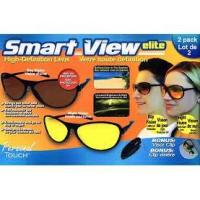 ราคา Smart View elite แว่นกลางวัน และกลางคืน HD แว่นสำหรับขับรถตอนกลางวัน และกลางคืน (1 กล่องมี 2 ชิ้น กลางวันและกลางคืน) (1774566265)