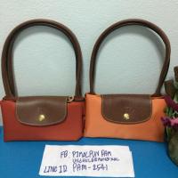 ราคา New longchamp s long (121387060)
