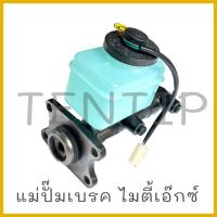ราคา TOYOTA MIGHTY-X รูน้ำมันออกขวา แม่ปั๊มเบรค รถยนต์ แบบมีปลั๊กเซ็นเซอร์ โตโยต้า ไมตี้ ไมตี้เอ๊กซ์ MTX No.47201-35790 (23330505753)