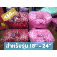 ราคา โซฟาตุ๊กตาลูกเทพสำหรับนั่งเดี่ยว (6963950468)