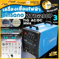ราคา แท้ ส่งด่วน ZINSANO เครื่องเชื่อม ZTIG200P AC/DC สำหรับเชื่อม เหล็ก สแตนเลส อลูมิเนียม ตู้เชื่อม220v เครื่องเชื่อม (16893025595)