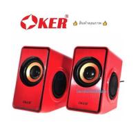 ราคา OKER มี3สี ลำโพง Speaker OKER SP-528 Black SP528 (7306638590)