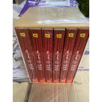 ราคา Boxset องค์หญิงใหญ่ เล่ม 1-6 จบ มือ1 ในซีล งานซีรีส์ The Grand Princess (28467914231)