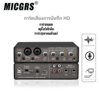 ราคา Q24 การ์ดเสียงระดับมืออาชีพ สามารถเชื่อมต่อกับคอมพิวเตอร์เพื่อใช้ในการตรวจสอบและบันทึกเสียงได้ (49154815522)