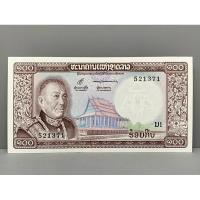 ราคา ธนบัตรรุ่นเก่าของประเทศลาว ชนิด100กิป ปี1963 UNC (15484292052)