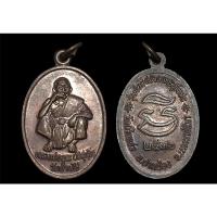 ราคา 61. เหรียญหลวงพ่อคูณ ปริสุทโธ วัดบ้านไร่ รุ่นช่วยสร้างพระอุโบสถ ปี2536 เนื้อทองแดง (20437025641)